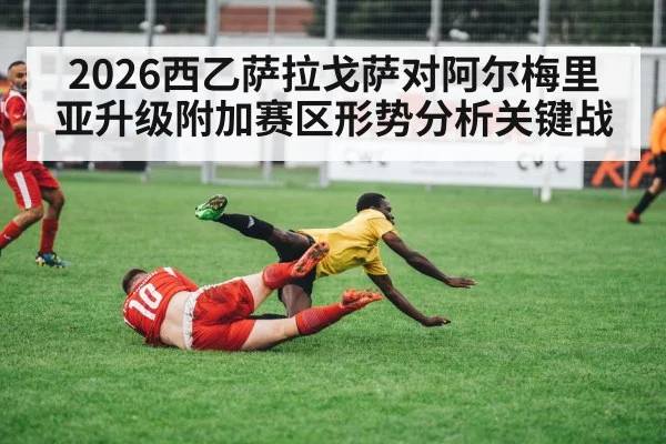 soccer players tackling match