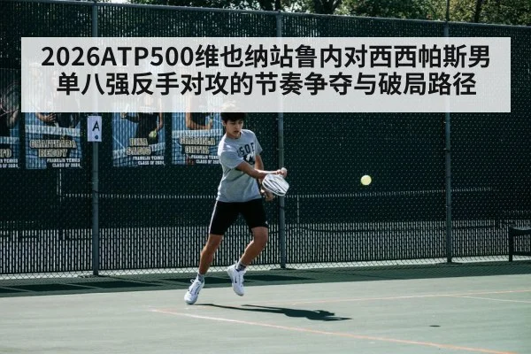 tennis player backhand stroke action