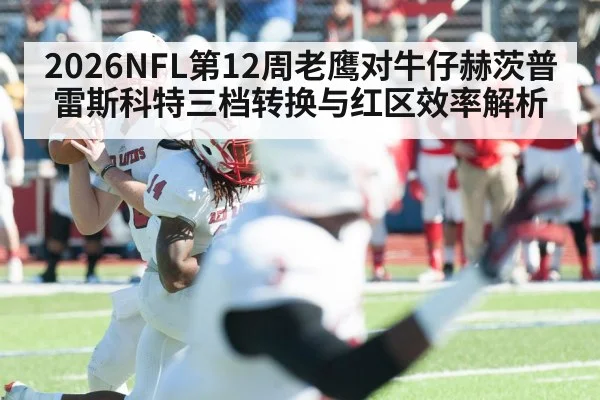 american football quarterback action